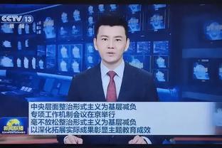 ?C罗对塞帕罕教练开玩笑：你为什么不带来波斯炖菜呢？