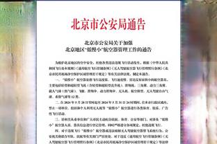 两双到手！东契奇半场12中6拿到15分10板5助 正负值+12