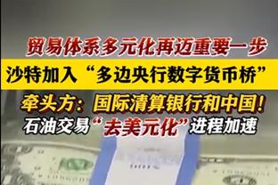 独行侠今天三分39中22 球队本赛季投进20+三分的比赛7胜0负