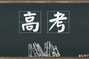 犯规过多！孙铭徽半场7中2拿下12分2板4助&出现4次犯规