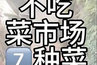 杨毅谈狼掘：裁判在系列赛场场向着客队 这事只在那屋见得着