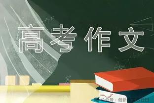 里程碑！巴黎在法甲客场比赛中取胜350场，历史第四队