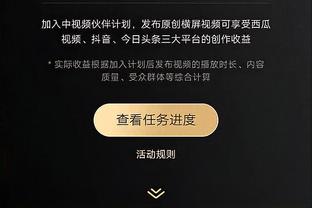 凯文博阿滕：贝林厄姆会让欧冠决赛变得不一样，他会起决定性作用