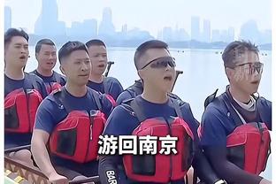 CJ-麦科勒姆：我们有联盟中最强的替补阵容