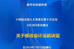 表现不错难救主！邹阳14投7中&三分5中3砍下19分18篮板