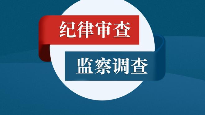 得分模式！狄龙17投9中砍下全队最高的23分 另有4板2助1断