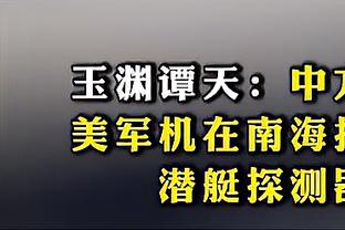 危险？哥伦比亚联赛球员被看台飞刀正中头部，万幸避开刀锋？