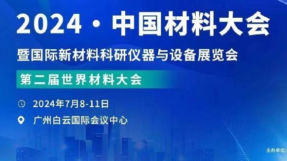 哥本哈根前锋：曼城是世界上最出色队伍，我们的表现值得肯定