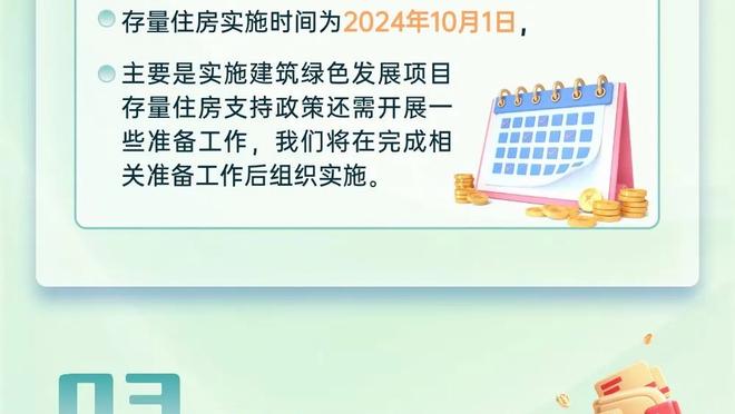 小法谈切尔西抢点事件：我在国家队也被抢过，很讨厌这种事